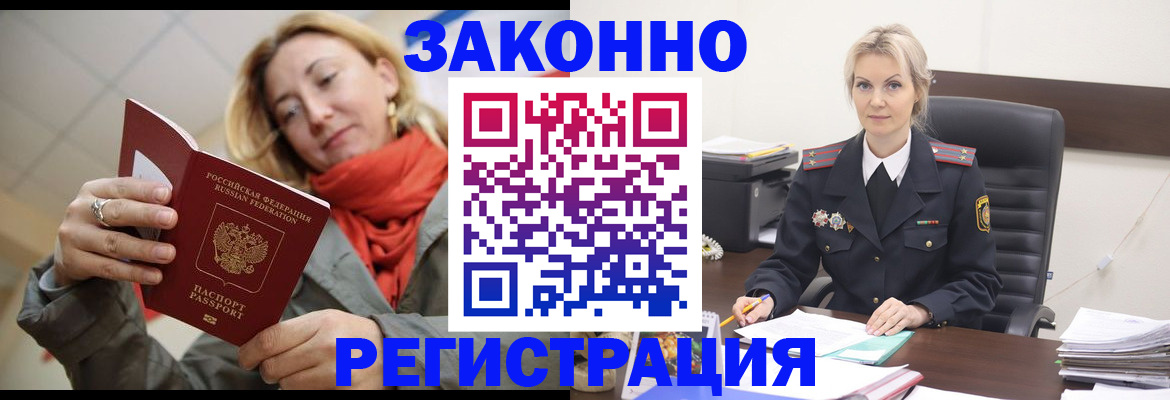 пропишу в квартире в Ревде