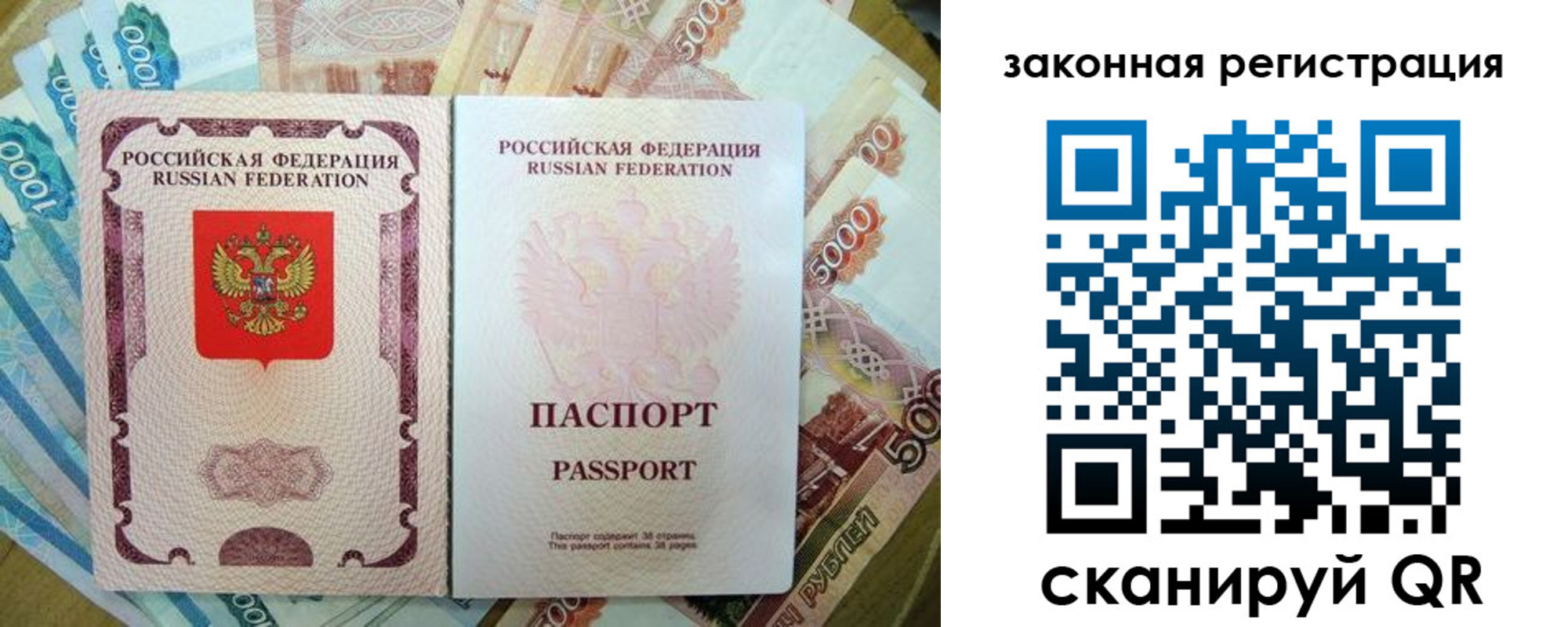 временная регистрация адрес в Ревде