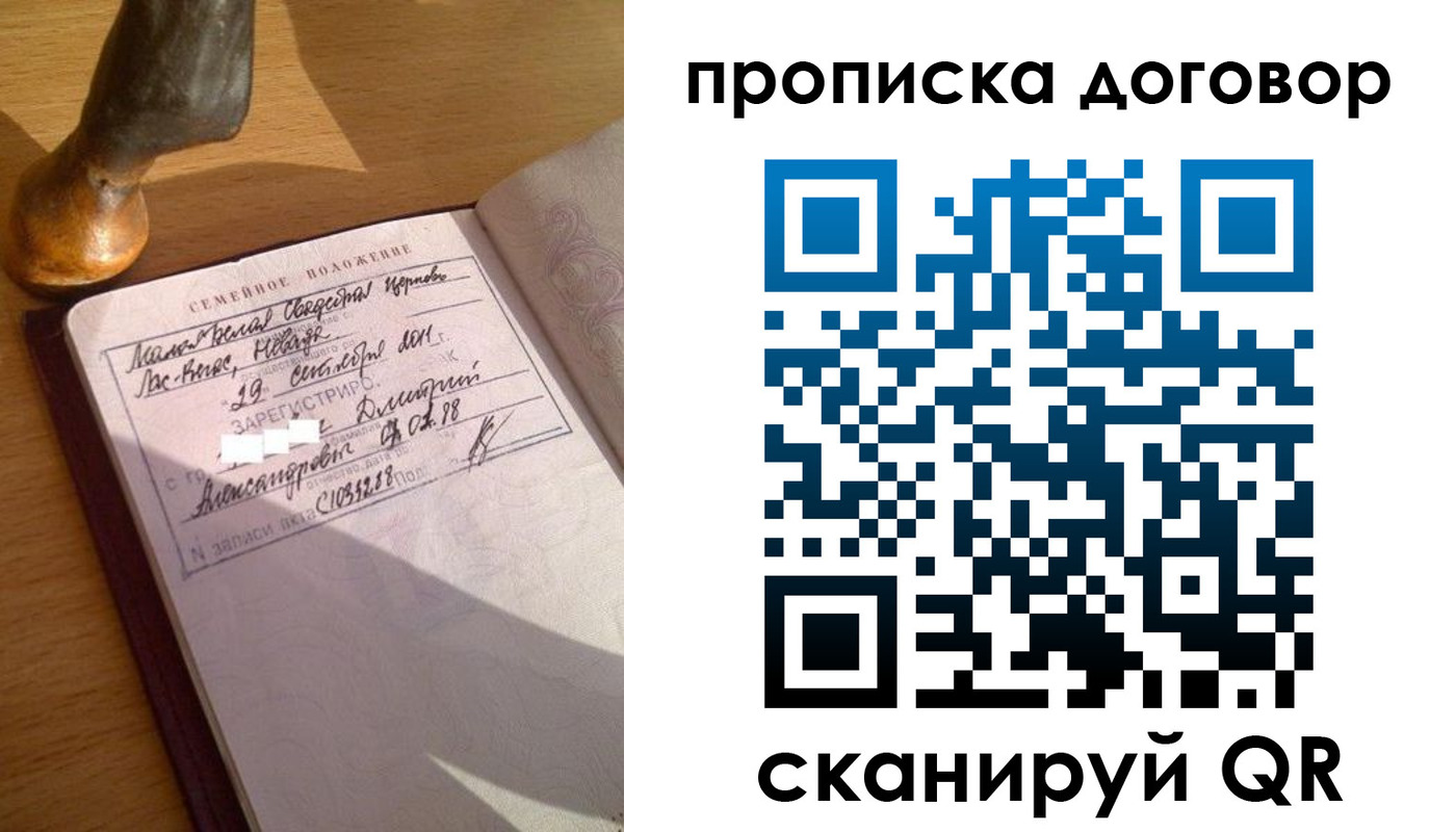 форма 3 в Ревде
